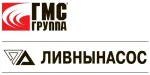 АО Ливнынасос