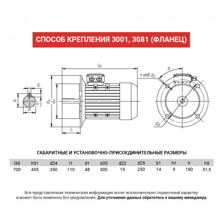 Электродвигатель АИС 180M2